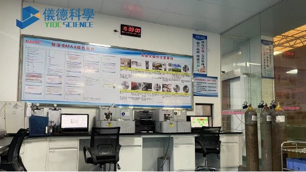 SPECTROMAXx：全球最暢銷的直讀光譜儀為什么這么火？