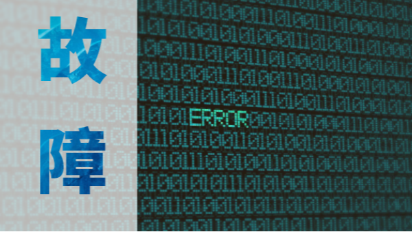 當(dāng)波長色散型X射線熒光光譜儀探測器出現(xiàn)故障，可以這樣排除