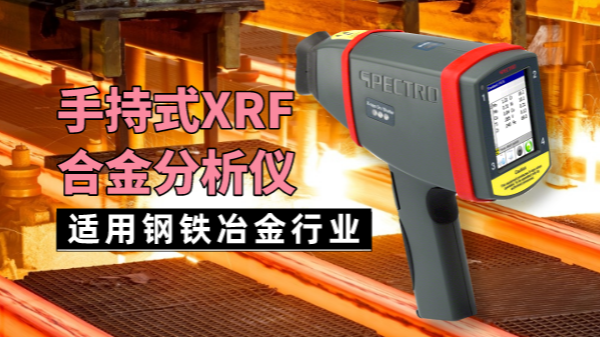 你家的熱作模具鋼不耐用？可能是這些原因造成！