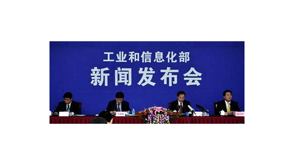 工信部：將積極采取舉措穩(wěn)定有色金屬等原材料價格