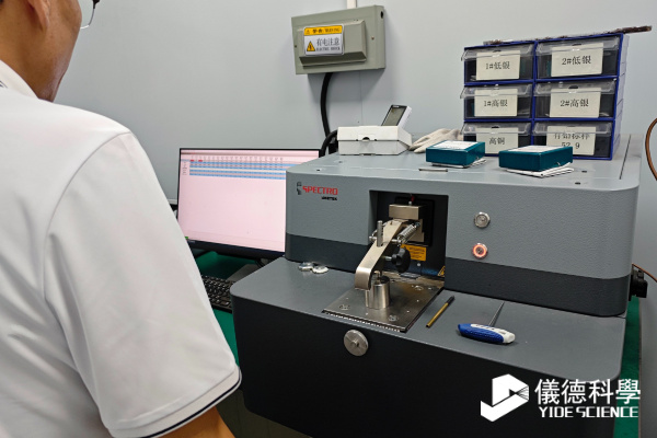 直讀光譜儀為何成為錫粉、錫膏行業(yè)的標(biāo)配